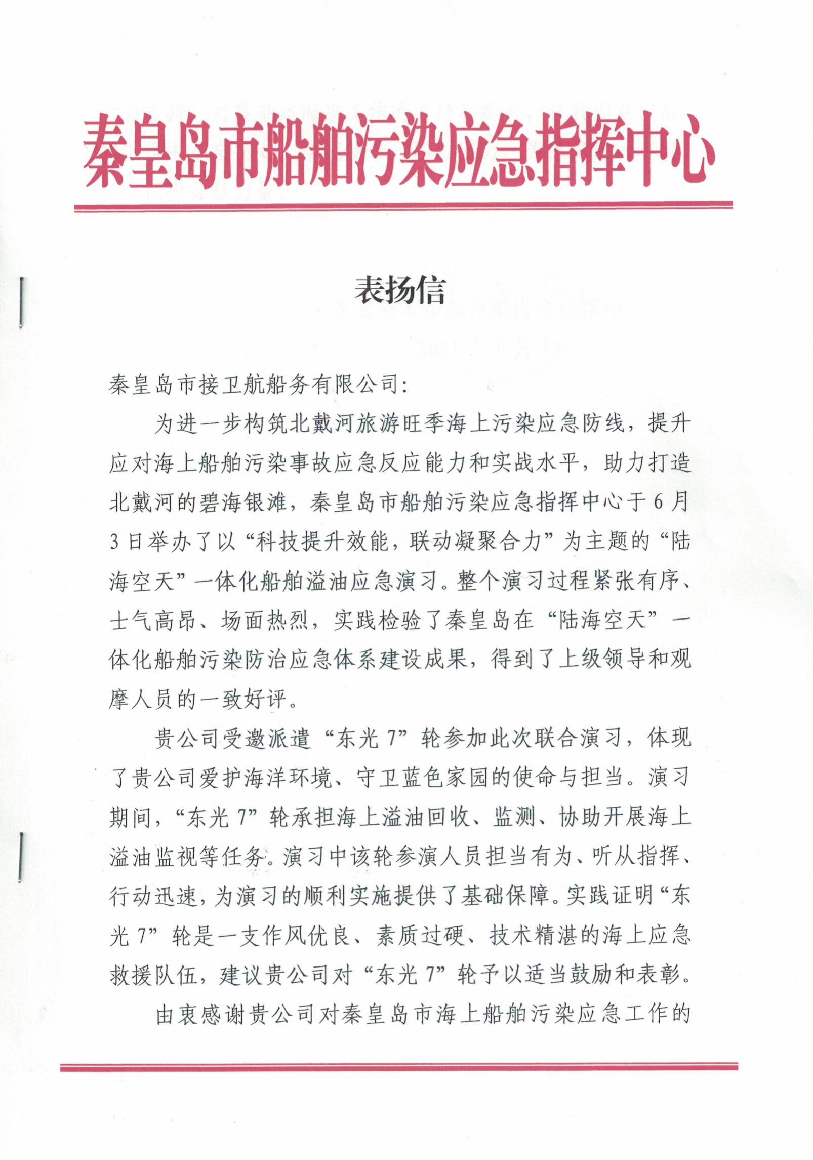 1-220R5002235P5.jpg