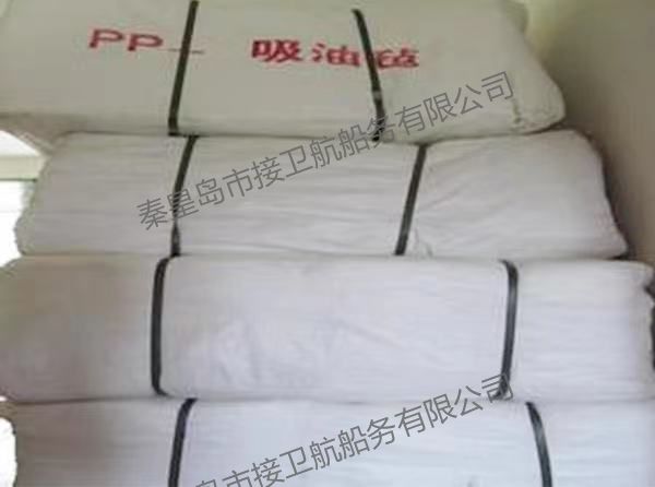 吸油毡.jpg
