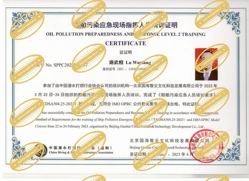 现场指挥 路武相.jpg